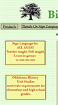Mobile Screenshot of bigoakcurriculum.com